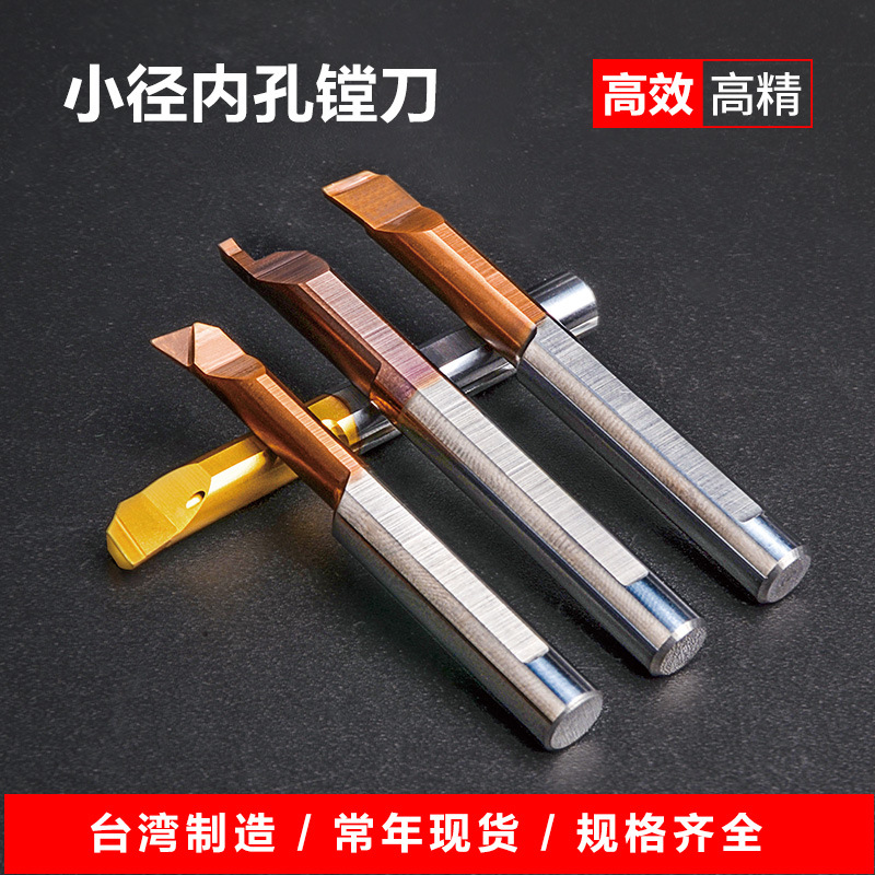 INSIGHT Insight MIR small hole thread tool CNC lathe tungsten steel small diameter internal thread turning tool 55°60° details Picture