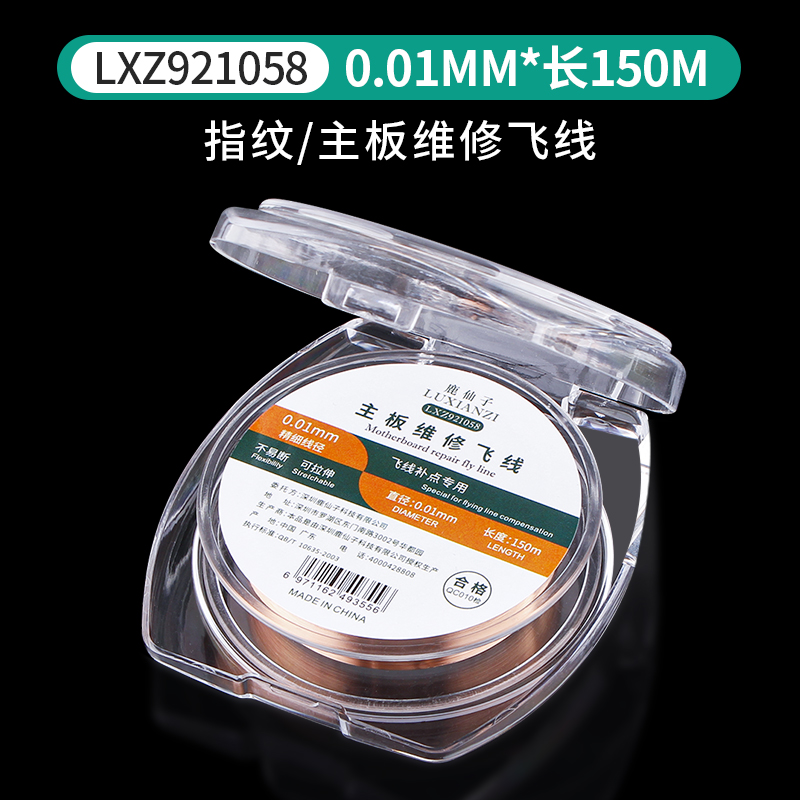 Willie's spot welding sheet mobile phone repair directly repairs spot flying wires, solder pads fall off without leaving any marks, no need to circle or fly wires undefined
