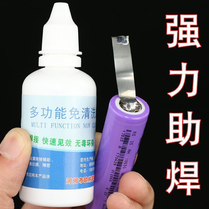 Flux liquid stainless steel strong multi-functional no-clean tin soldering, soldering with an electric soldering iron full figure