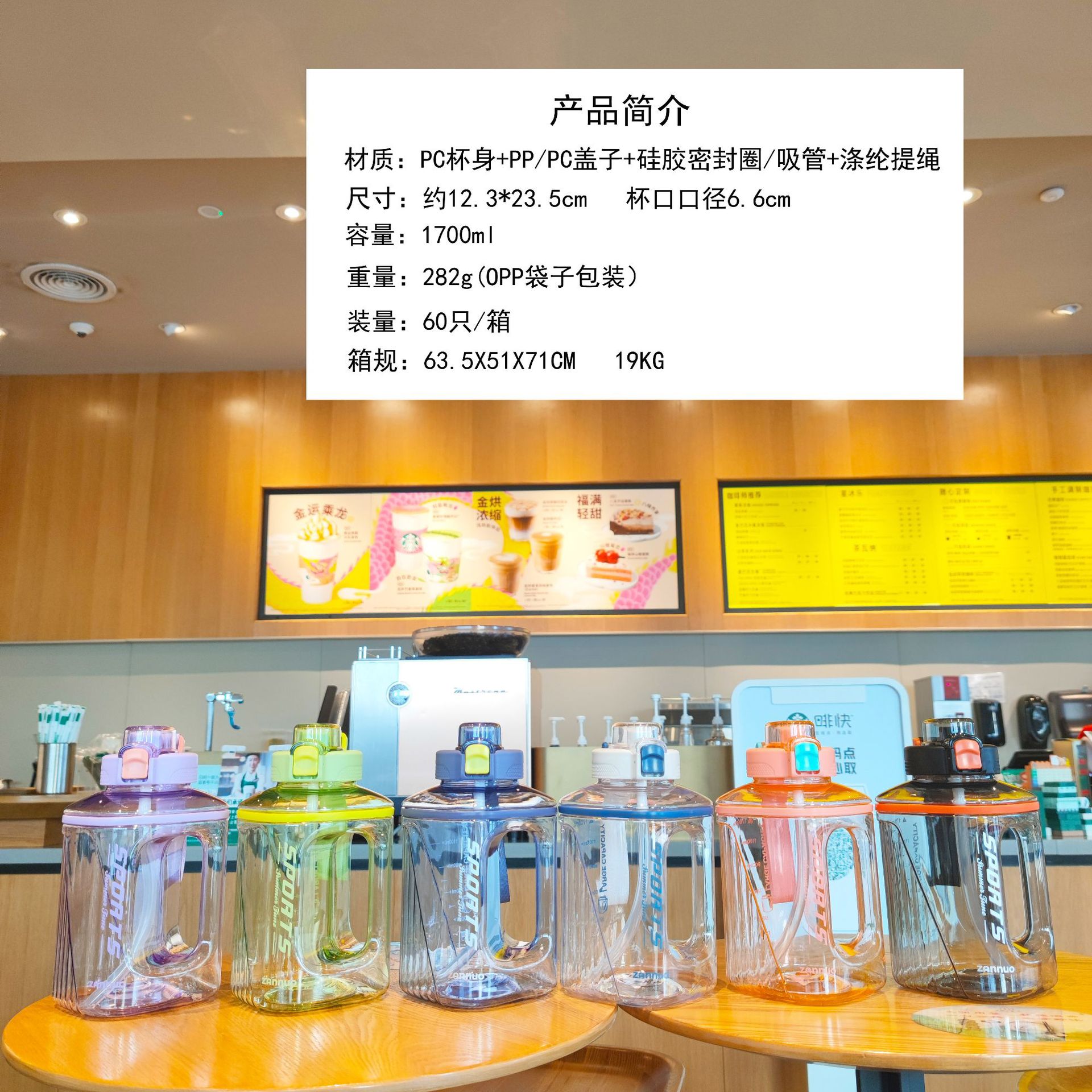 Wholesale of portable rope straw cups for male and female students in outdoor fitness, summer transparent large-capacity water bottles, square water cups full figure