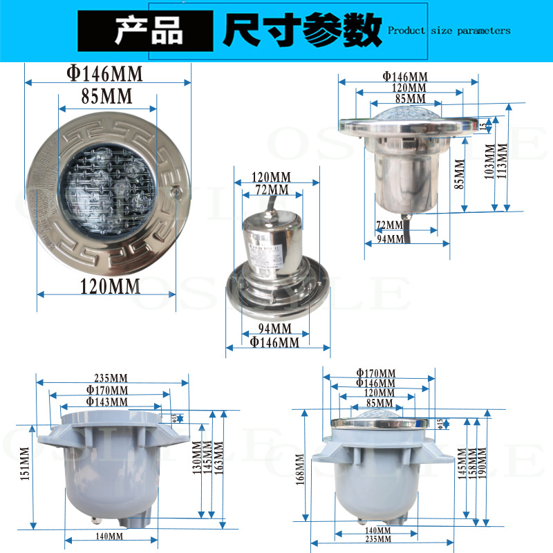 Cross-border foreign trade, Europe, North America, led swimming pool lights, embedded stainless steel underwater lights, seven-color concealed ground lights Item Picture