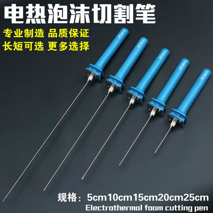 Free shipping! Foam polystyrene board, pearl cotton, KT board, drilling, electric heating knife, cutting knife, engraving pen, hot melt knife, slotting and drilling full figure