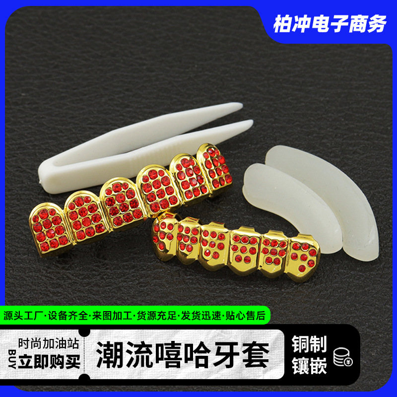 2024 Cross-border new gold-plated hip-hop braces for both men and women, multi-color diamond-encrusted six-toothed vampire sharp teeth accessories full figure