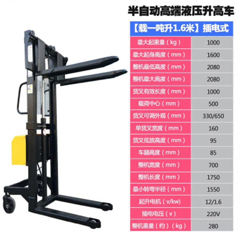Semi-electric stackers, small electric forklifts, elevated handling carts, push carts, electric forklifts, elevators undefined