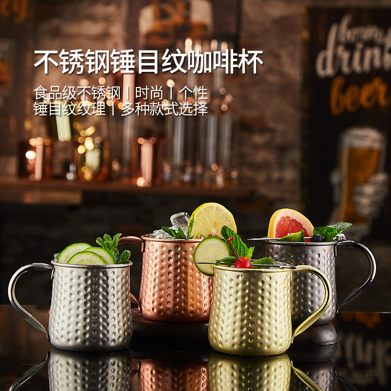 Stainless steel metal bar cups, cocktail cups, hammered copper-plated cups, Moscow mule cups, 550Ml large capacity full figure