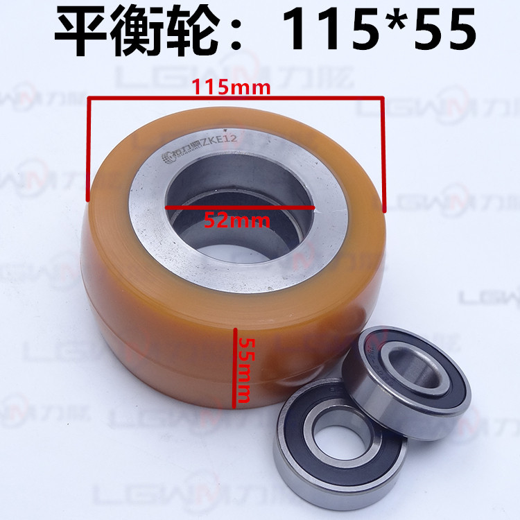 A comprehensive collection of Linuo Li Heli pallet handling balance auxiliary wheel accessories for electric forklift rubber wheel load-bearing shafts undefined