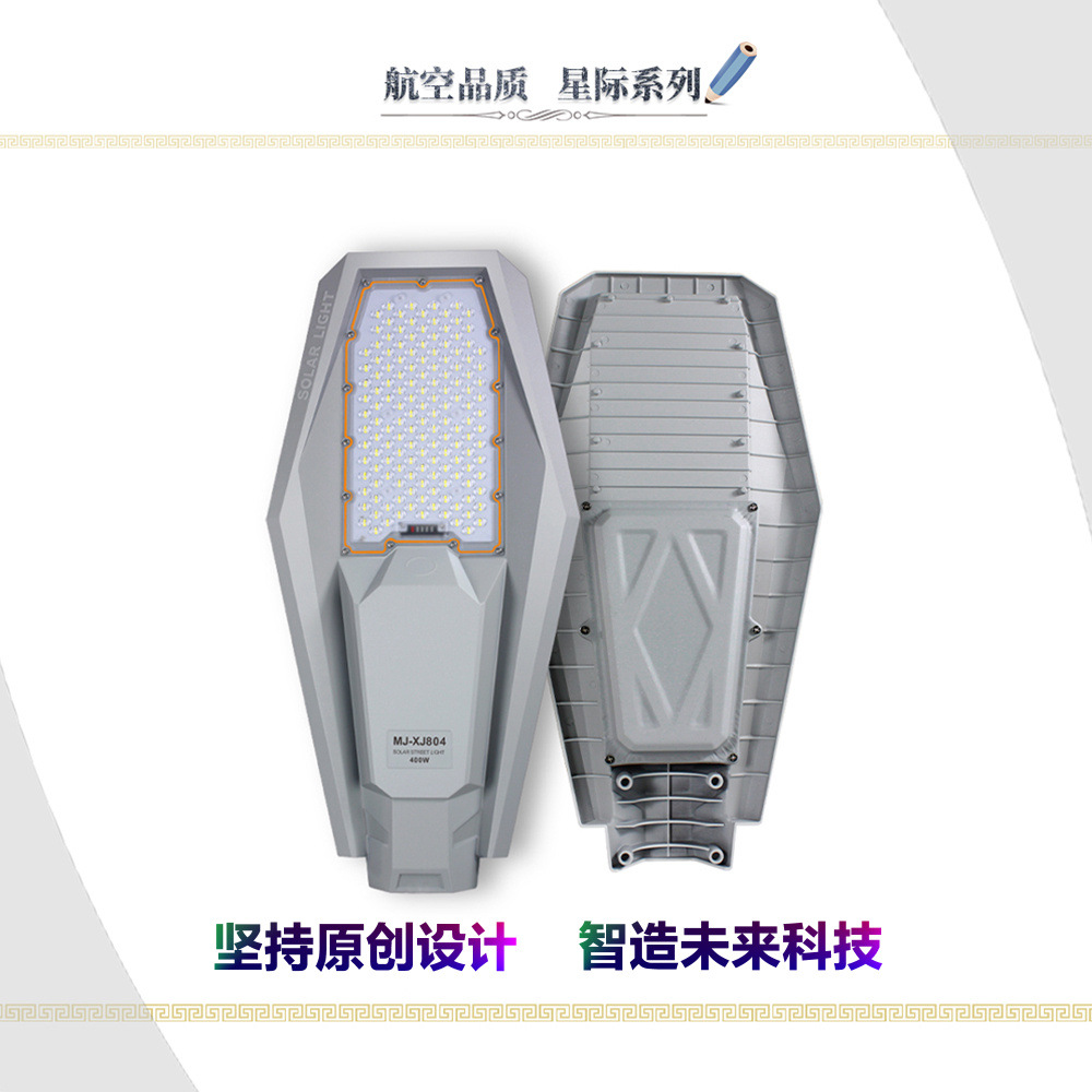 Solar lamps, garden street lamps, cross-border courtyard street lamps, rural road solar street lamps, waterproof solar panels Specification drawing