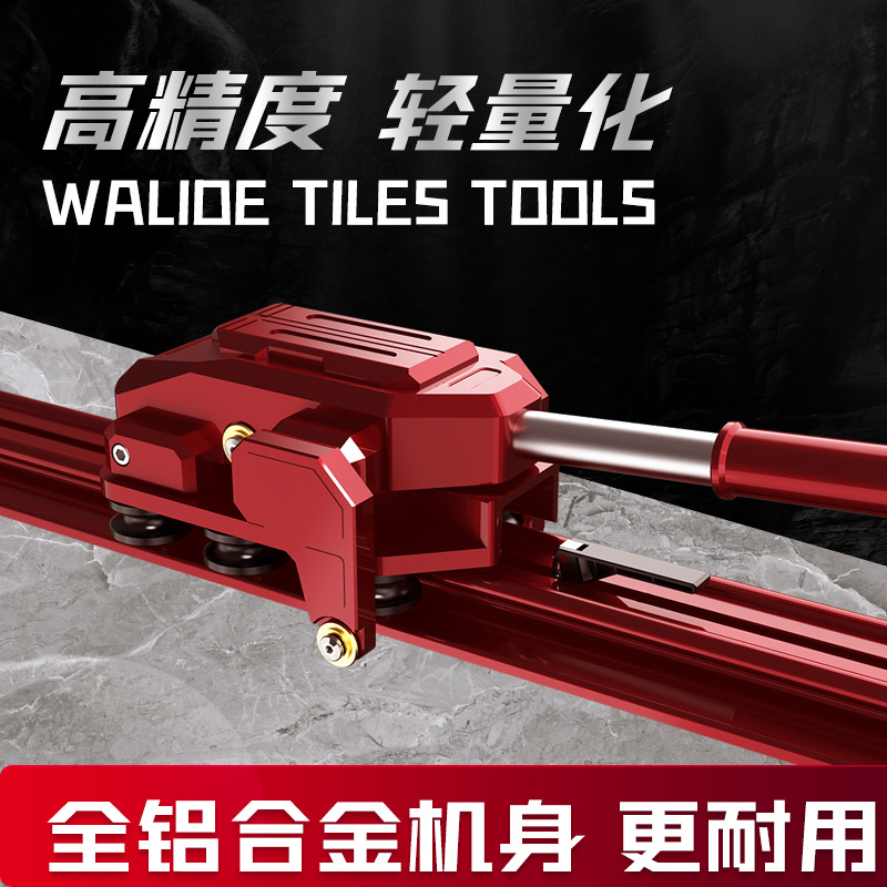 The 9th generation new type of rock plate and tile large plate track push knife tiling cutting machine is a portable telescopic pull knife with hand push Item Picture