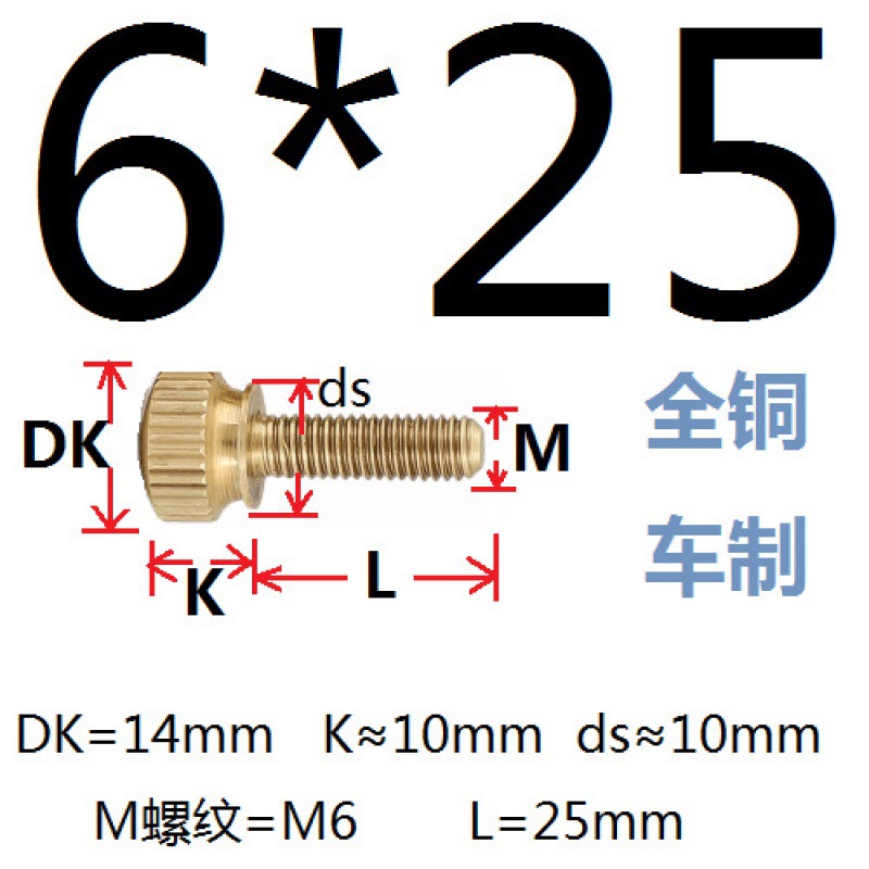 Nickel-plated brass hand-turned screws with thread M3, M4, M5, M6, M8, knurled straight grain, national standard and non-standard adjusting screws undefined