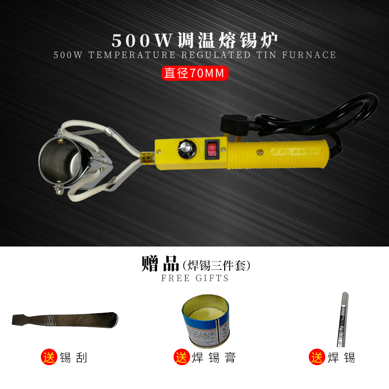 Tin melting furnace, portable soldering pot, tin melting furnace, home decoration electrician, lead melting furnace, soldering bar, wire tip, soldering pot undefined