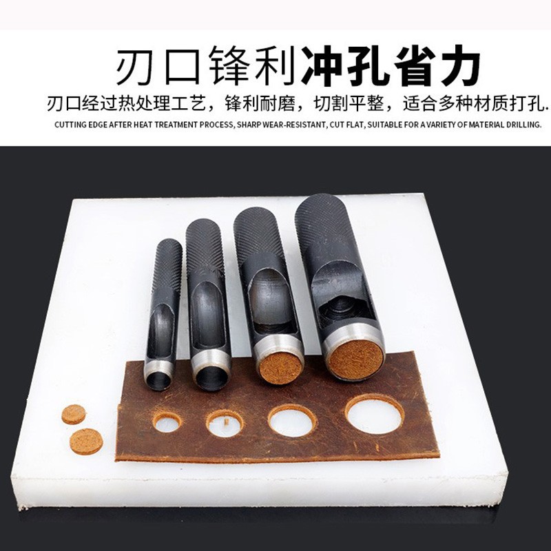 Black high-carbon steel belt punch, air hole punch, mushroom punching tool, round steel punch, leather punch, belt punch details Picture