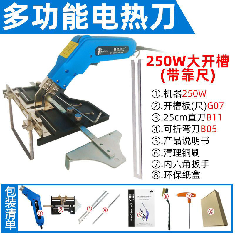 Electric heating knife, foam cutting knife, pearl cotton sponge hot cutting knife, modular building slotting machine, hot melt knife, engraving tool undefined