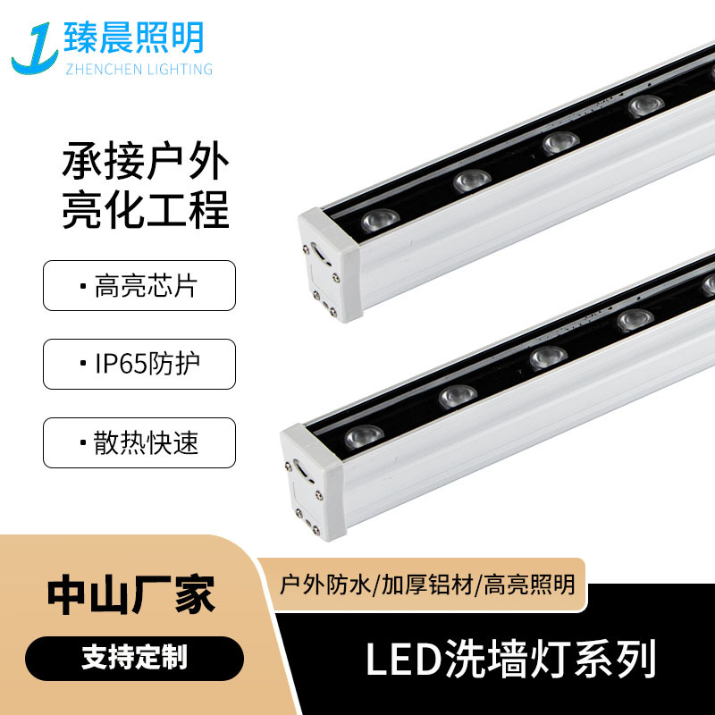 220V high-voltage seven-color wall-washing light LED18W, 24W, 36W outdoor waterproof strip light LED spotlight LED wall-washing light full figure