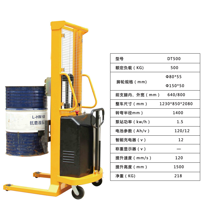 Electric forklift oil drum lifting and unloading vehicle, round drum hydraulic loading and unloading vehicle, iron drum and plastic drum handling vehicle, weighing wholesale undefined