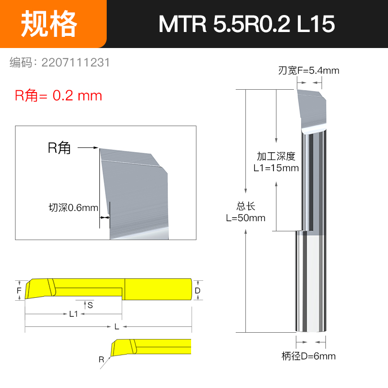 √ Small hole boring tool, tungsten steel alloy MTR CNC lathe, small hole diameter tool holder, small hole diameter turning tool undefined