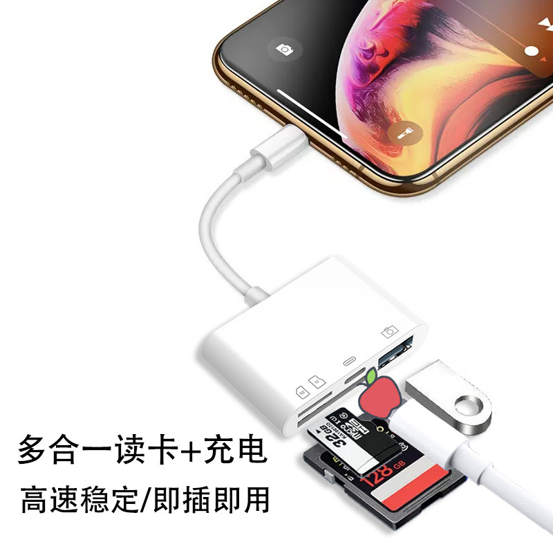 Compatible with Lightn Apple OTG mobile phone card reader, SD+tf card + charging +USB3.0 USB flash drive tablet converter Specification drawing