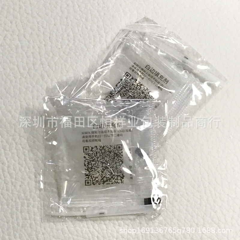 Alcohol pack 1+2 dry and wet packs Mobile phone film application tool kit, film application auxiliary tool kit, film application special tool kit Specification drawing