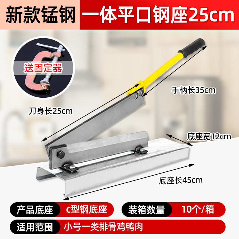 Pork rib guillotine, household small guillotine, commercial bone cutting knife, pork bone side knife, chicken and duck gate knife, large turn knife, integrated guillotine undefined