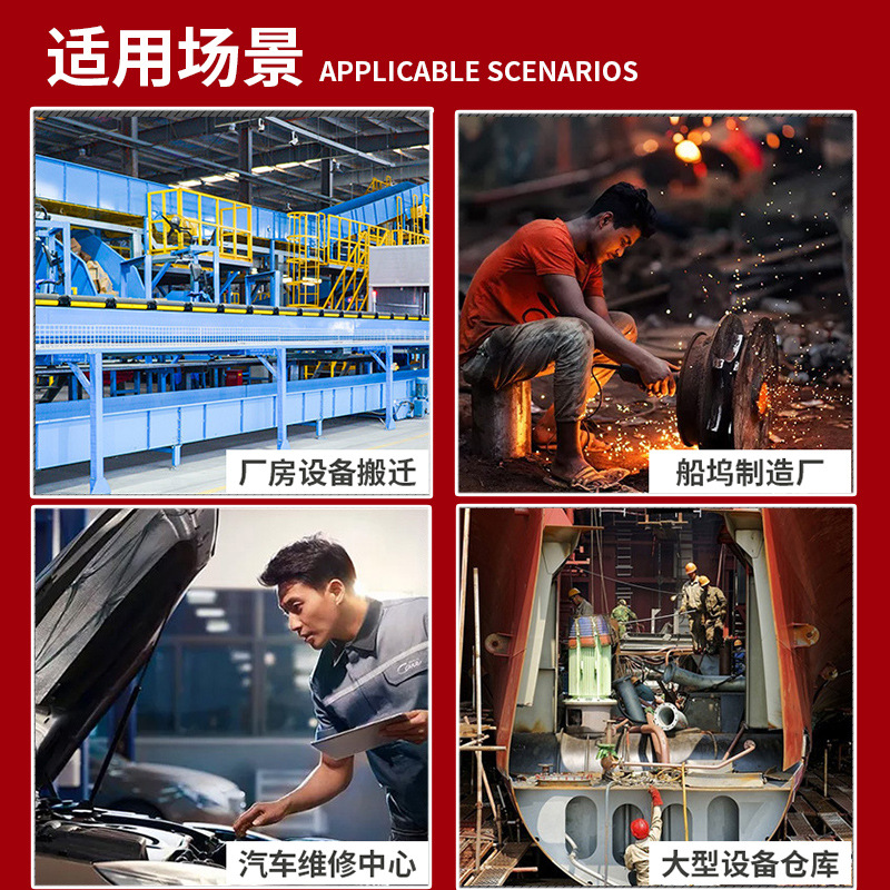 Wholesale of tank transport vehicles, directional tank vehicles, heavy object shifters, 360-degree rotating universal ground cattle lifting tools Application Scenario