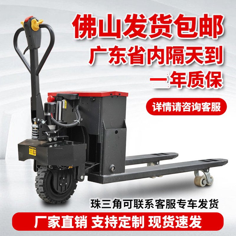 Electric forklifts, off-road forklifts, ground cattle, factory hydraulic forklifts, pallet trucks, 2T and 3T semi-electric loading and unloading vehicles full figure