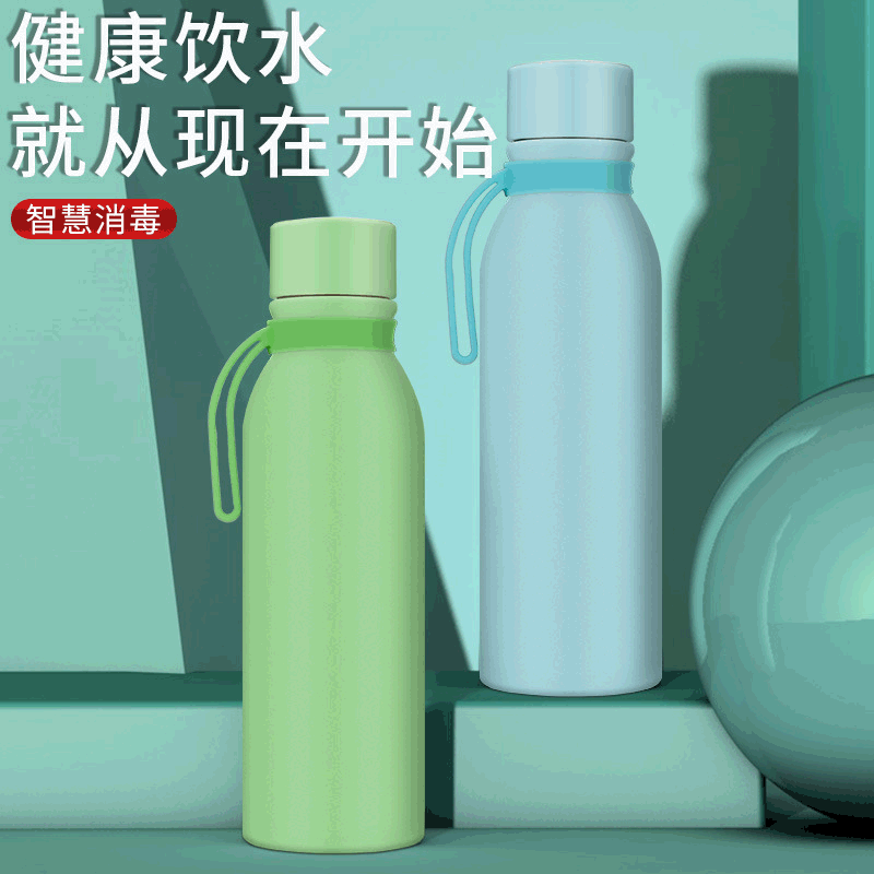 Ultraviolet sterilization water cup, intelligent uv disinfection, 304 stainless steel insulated cup, outdoor sports water bottle temperature measurement full figure