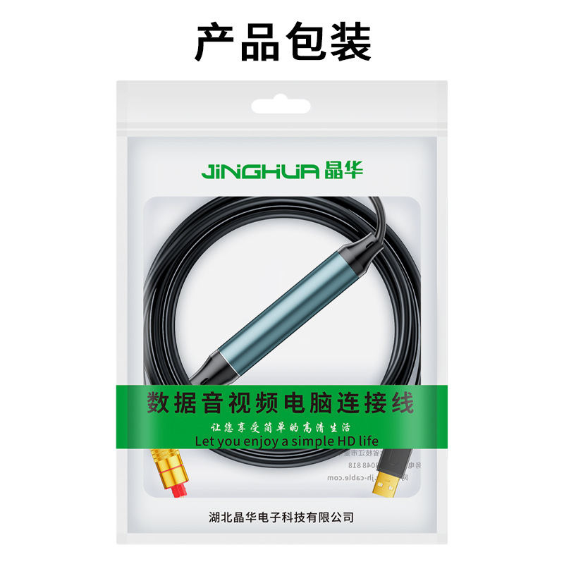 Connect the Jinghua USB-to-optical audio SPDIF port to the audio system, ps5 computer, and laptop to the optical audio box Application Scenario