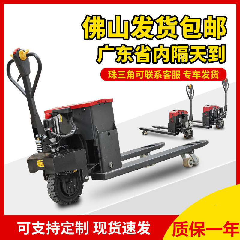 Electric forklifts, off-road forklifts, ground cattle, factory hydraulic forklifts, pallet trucks, 2T and 3T semi-electric loading and unloading vehicles details Picture