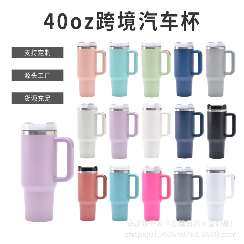 Cross-border second-generation 40oz handle cup, 304 stainless steel car cup, vacuum double-layer portable ice box, straw and insulated cup full figure