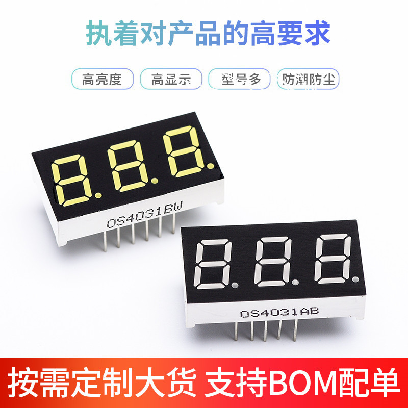 0.4-inch three-digit LED digital tube 4031 high-brightness LED digital display screen, three-digit digital tube blue and white light Application Scenario