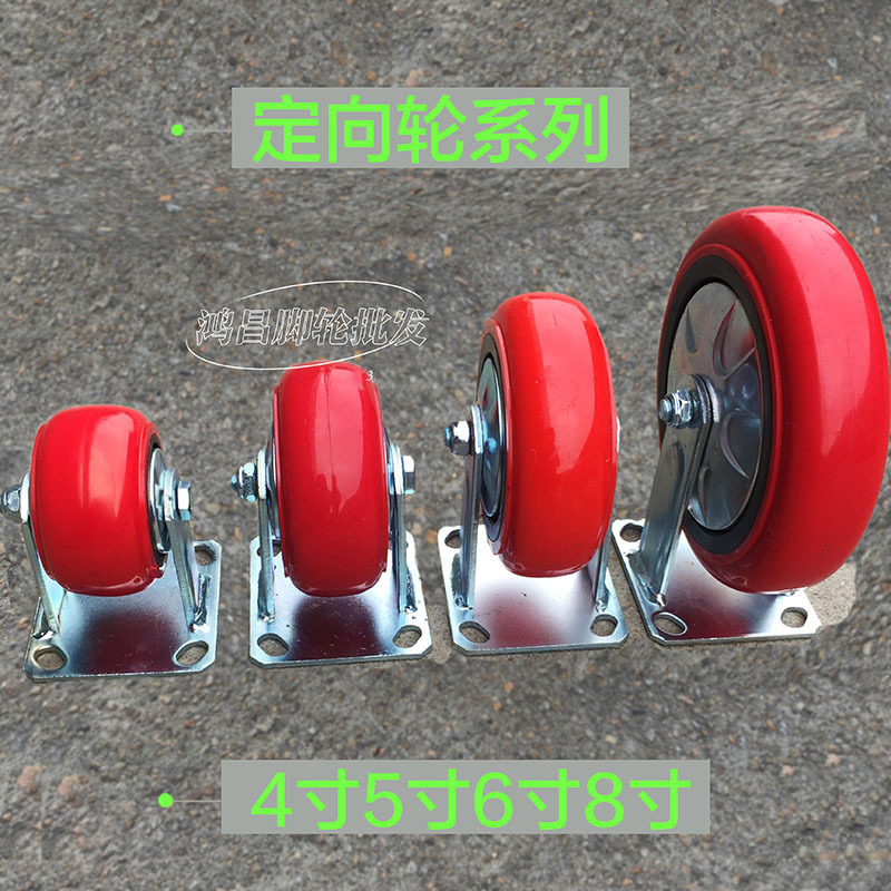 Heavy-duty casters, 4-inch, 5-inch, 6-inch, 8-inch Korean-style plastic core arc polyurethane casters, PU casters, silent casters Specification drawing