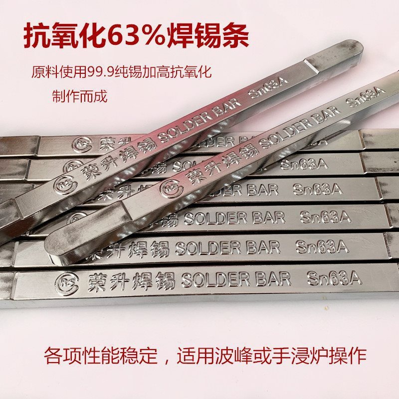 Free shipping Yunnan solder Bar 63A1#, high-purity, low-melting-point pure tin, electrical tin bar, leaded tin block, lead-free tin rod details Picture