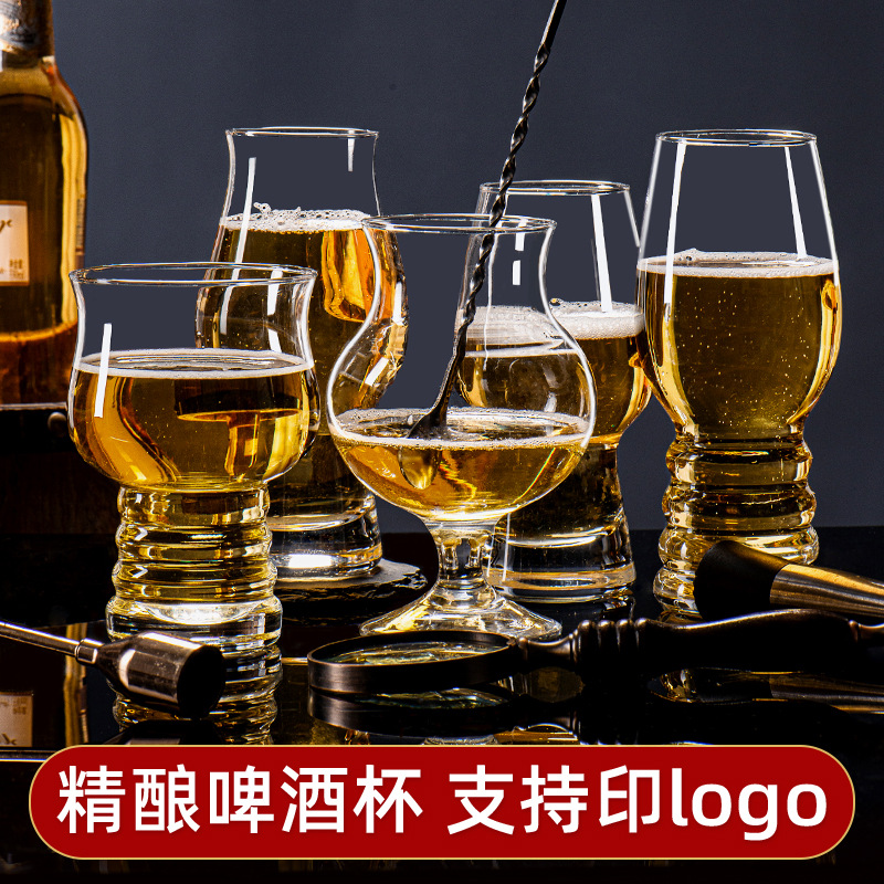 High-end craft beer mugs, high-end glass large-capacity popular beer mugs, large creative wheat draft beer cups details Picture