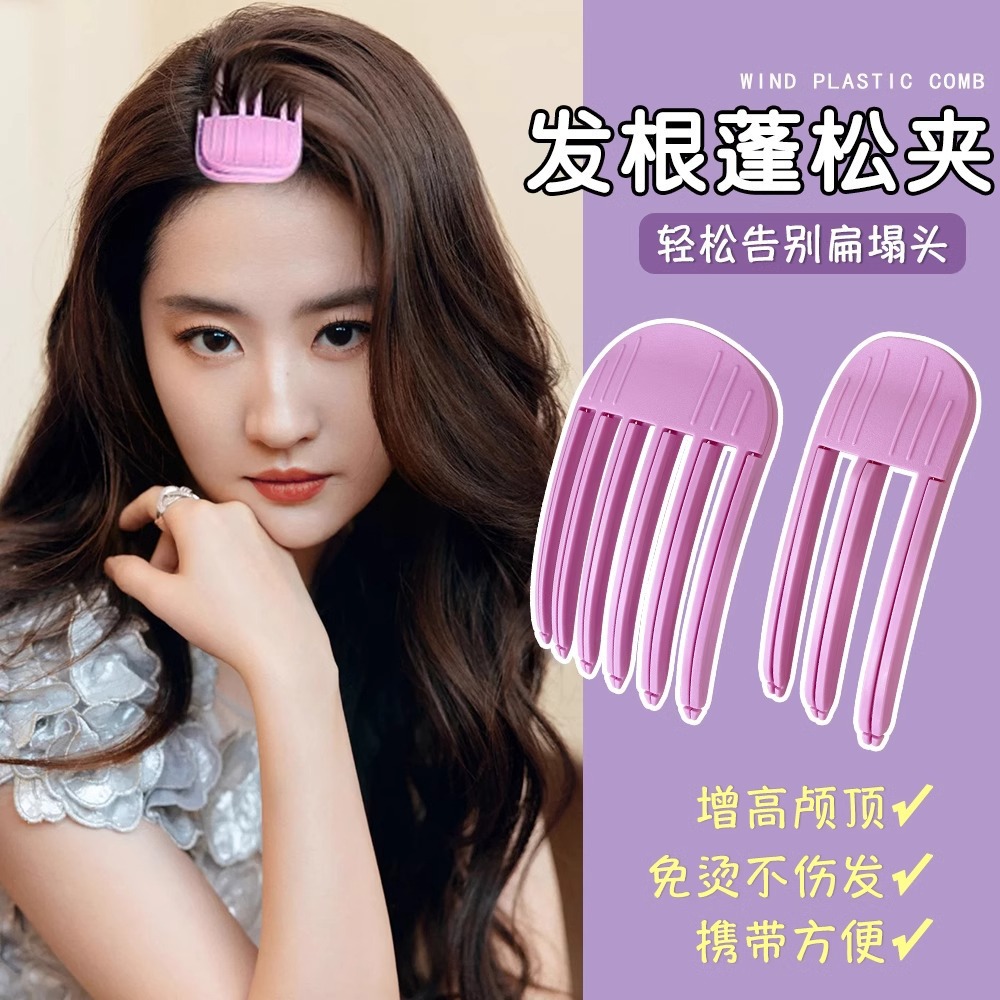 High skull top magic tool, wind-shaped comb pad, hair root hair clip, lazy woman's seamless hair clip, hair voluminous and styled magic tool, headwear Application Scenario