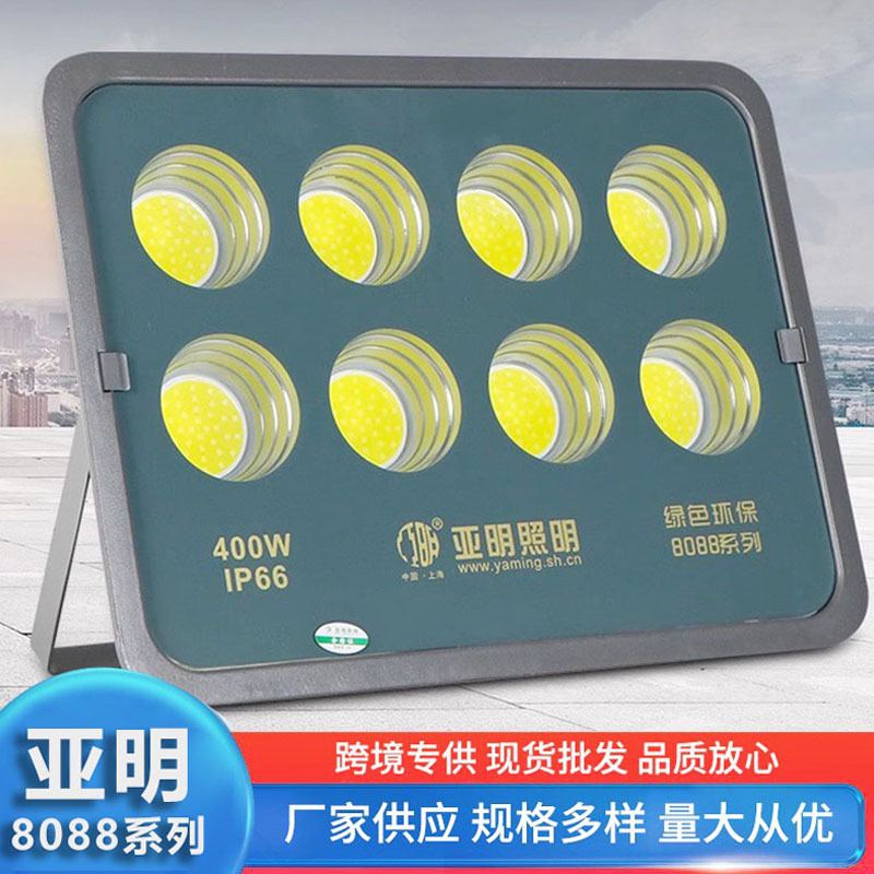 Factory wholesale led lights, high-power outdoor waterproof factory workshop, construction site and warehouse lighting lamps, 400w floodlights details Picture