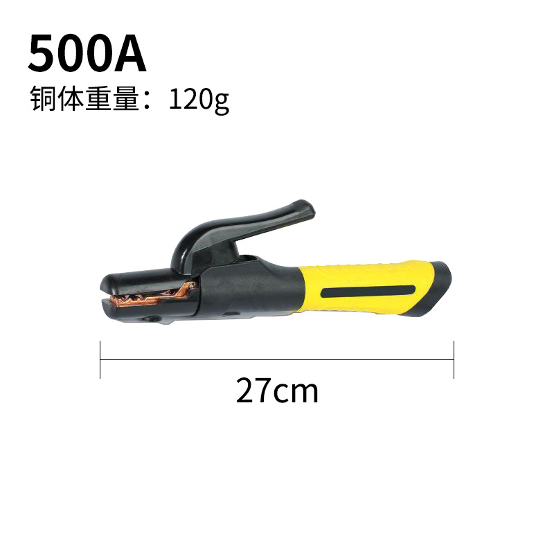 European-style welding pliers with nylon handle shells, weighted welding handles of 500A, 800A and 100A, made of pure copper, not hot to the touch and not broken when dropped undefined