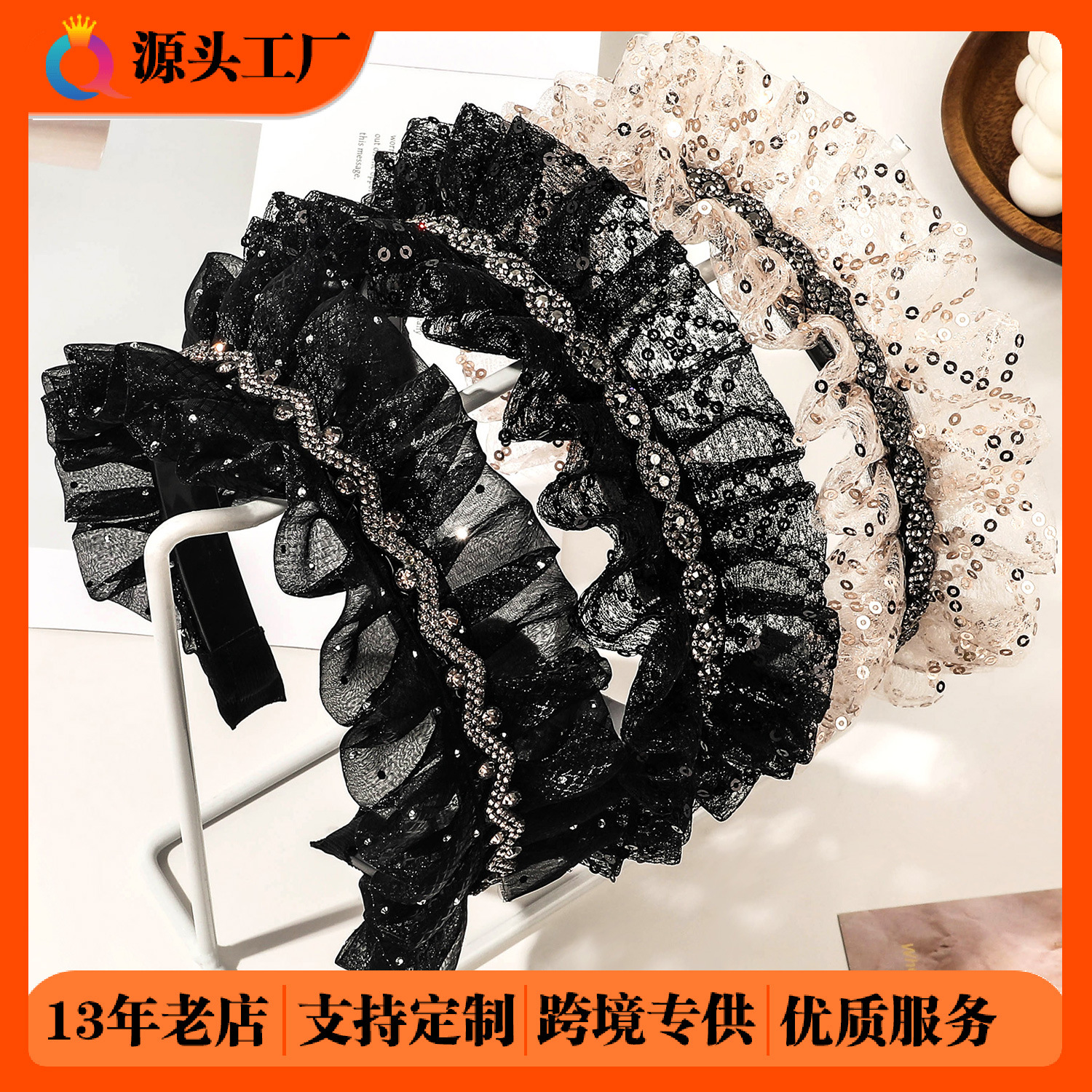 Qiyue's niche hair band with a high-end feel, wide-edge pleated water diamond headband, tall women's cranial top style, and crushed hair clip wholesale full figure