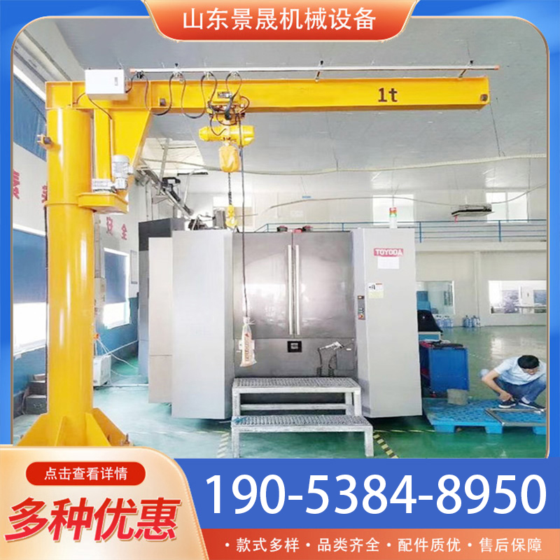 j8 Rotating column type ton crane, electric 362, manual ZD, 503-ton cantilever crane, 1-ton B cantilever crane, ton crane g3 details Picture