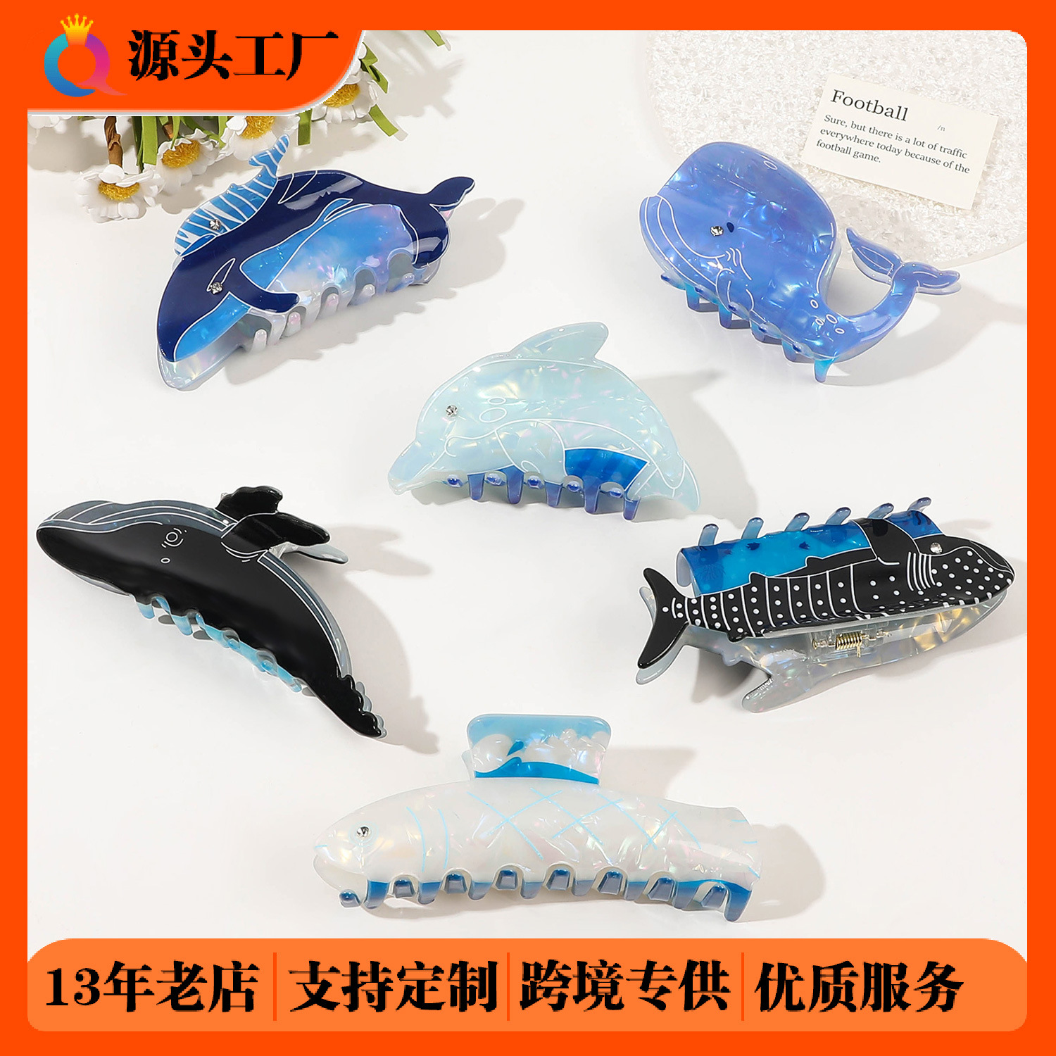 Qiyue Cross-border Hair Clip, creative blue whale, personalized ponytail clip, acetic acid imitation hair clip, high-end shark clip full figure