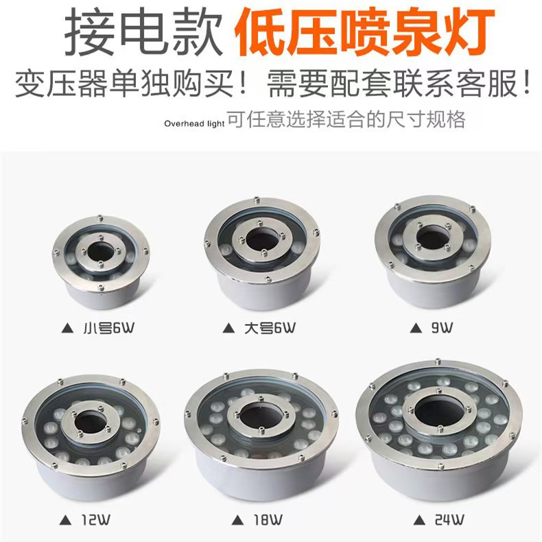 Wireless remote control led fountain light, waterproof water pool landscape, embedded underwater spotlight, low-voltage 24V seven-color spring light Application Scenario
