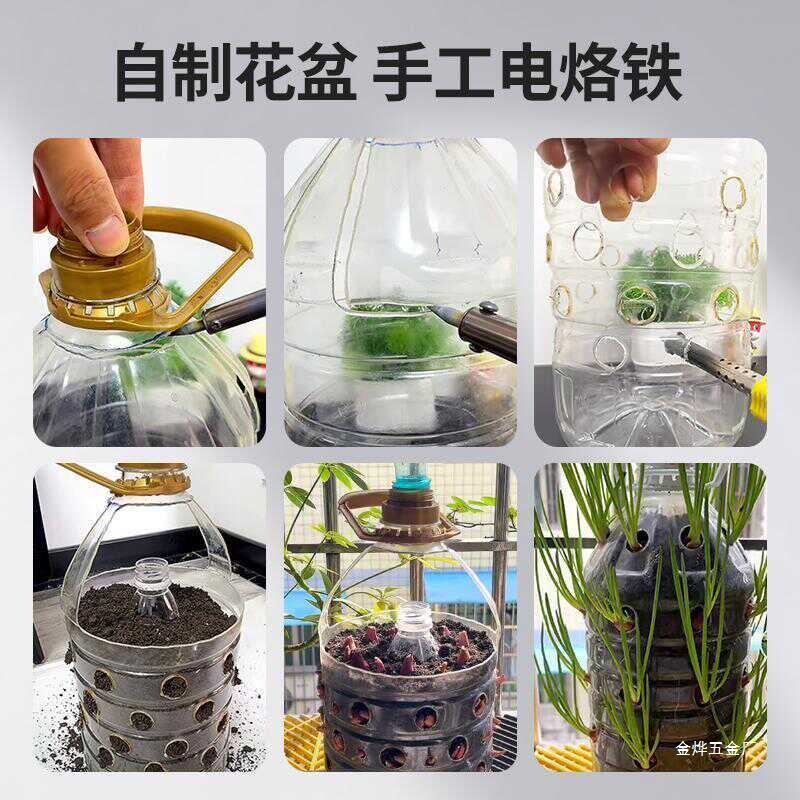 External heating electric engraving knife, soldering iron and heating knife dual-purpose, flowerpot drilling, ironing and cutting, household handcrafted Jin Ye Specification drawing