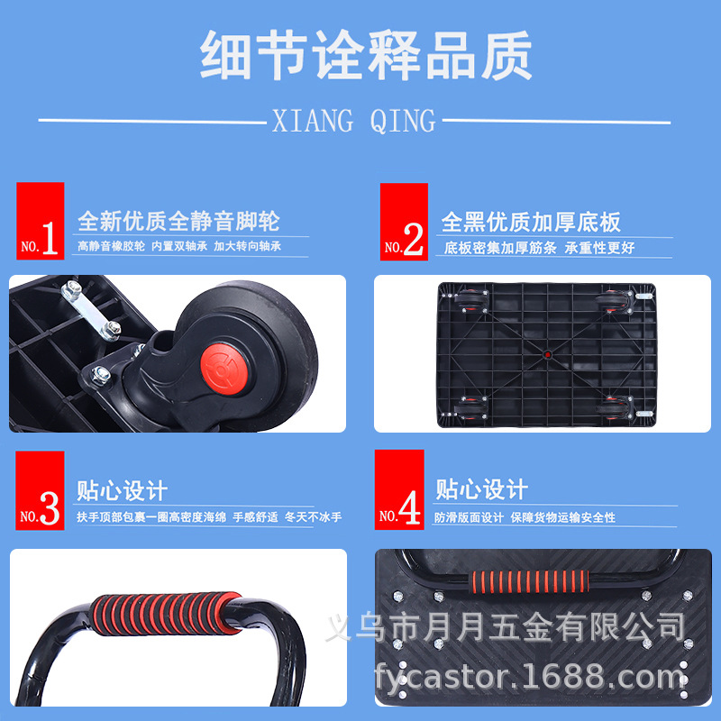 Black folding silent trolley, flatbed cart, truck, portable household small trolley, SF Express same type of handling cart Specification drawing