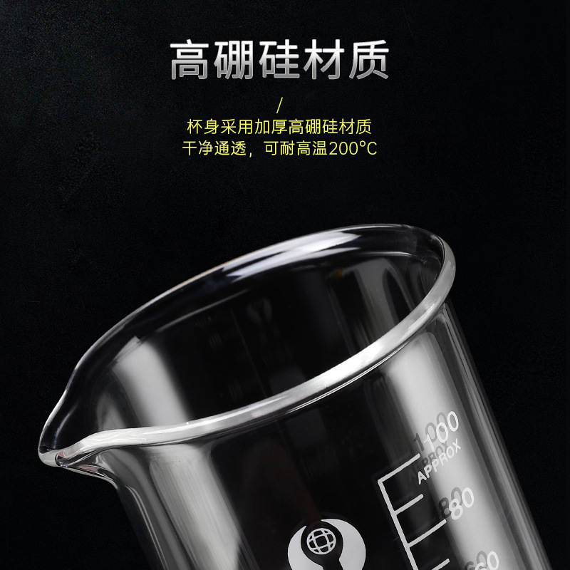 Glass measuring cups with scales, heat-resistant and high-temperature resistant beakers, capacity cups, mixing cups, milliliter cups, small measuring cups, 50/100ml details Picture