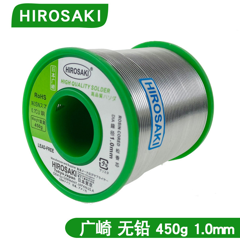 Japanese Hikasaki solder wire 0.8mm high-purity tin wire with rosin, household leaded and lead-free low-temperature tin wire solder undefined