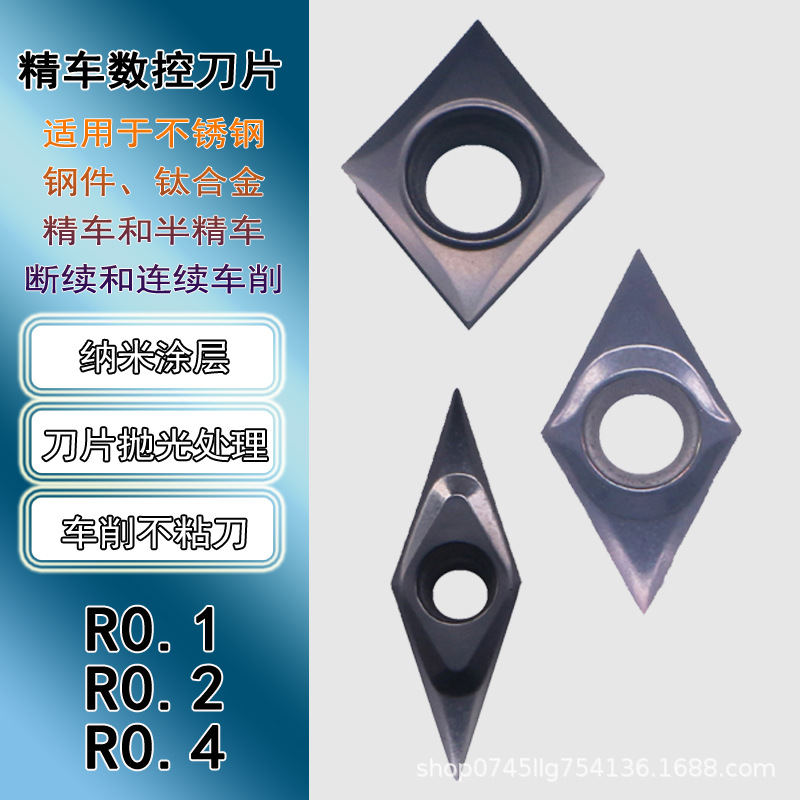 Precision turning CNC cutting tool CCMT09T301-JK, 35-degree rhombic outer circle, VCGT110302-JK titanium alloy turning tool full figure
