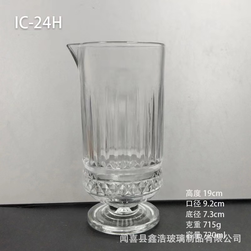 Retro Ins-style embossed high-footed chicken tail cocktail glass, whisky mixing glass, engraved glass for blending Specification drawing