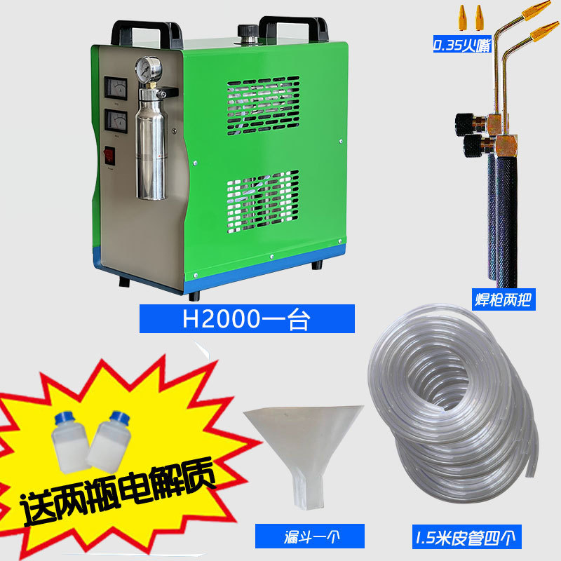 Acrylic crystal letters, Hongguang water welding machine, jewelry electrolytic hydrogen-oxygen organic glass flame polishing machine, Famai Taibao undefined