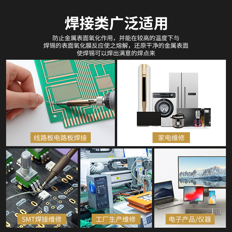 Solder paste, flux, rosin, flux, easy to solder, no need to wash, acid-free, halogen-free, yellow solder oil conductor Item Picture