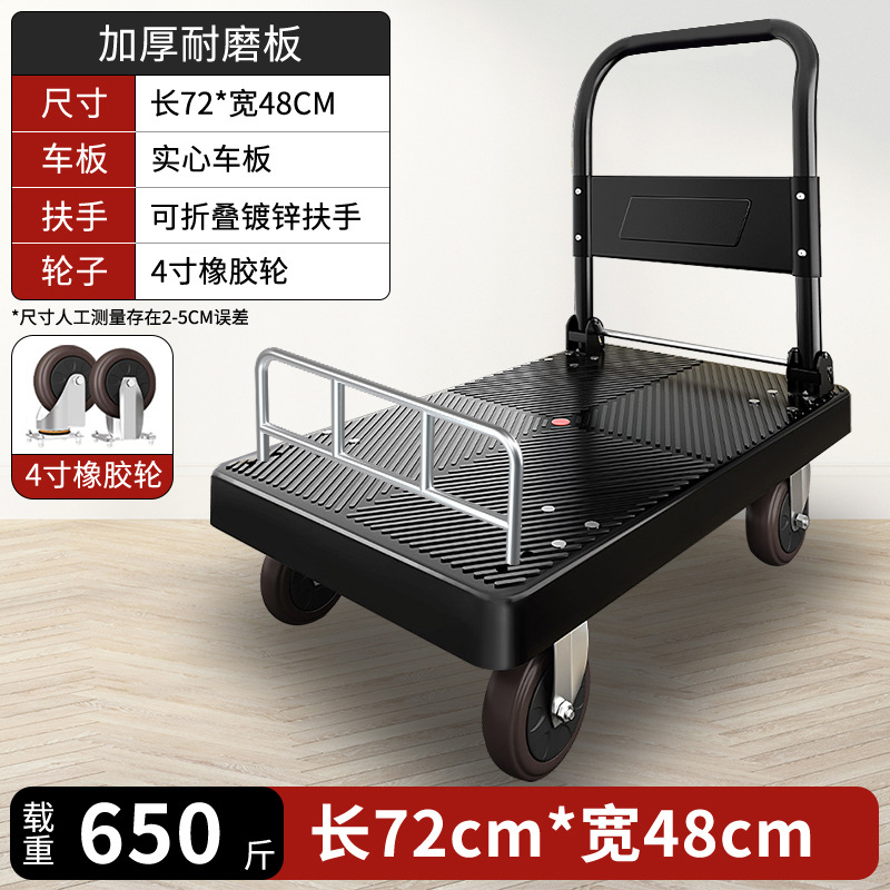 Small trolley for carrying goods, folding lightweight trolley, home silent express delivery, supermarket portable transportation, flatbed trailer for pulling undefined