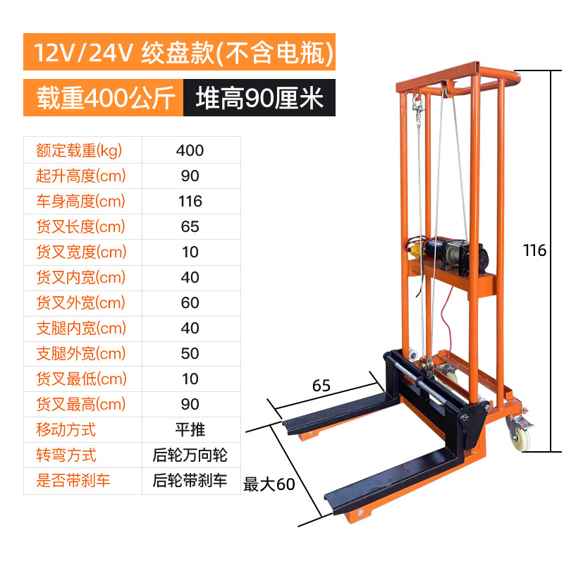 Manual forklifts, manual hydraulic forklifts, stackers, 1-ton, 3.5-ton electric forklifts, 2-ton hand-pushed lifting and handling vehicles undefined