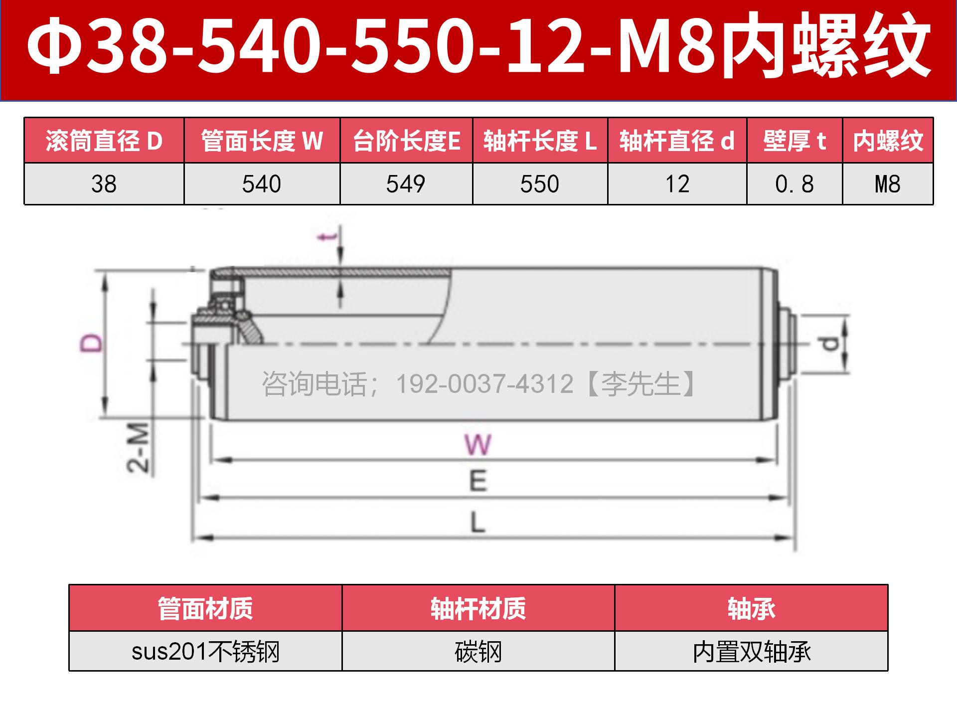 ✅ stainless steel unpowered internal thread bearing idler roller roller roller conveyor belt conveyor belt roller line roller undefined
